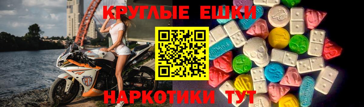 ЭКСТАЗИ VHQ Реутов