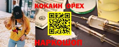 круглые Пушкино