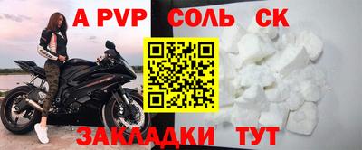 экстази Пугачёв