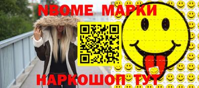 круглые Пушкино