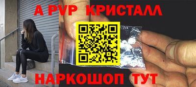 экстази Пугачёв