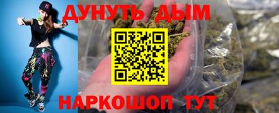круглые Пушкино