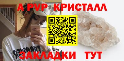 mix Пыть-Ях