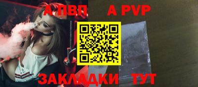 круглые Пушкино