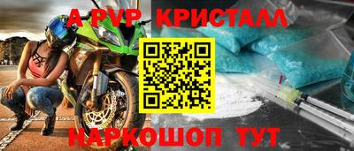 экстази Пугачёв