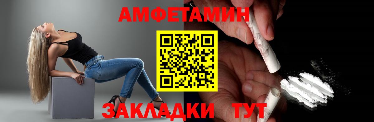 МЕТАМФЕТАМИН винт  Вход с VPN  МЕТАМФЕТАМИН винт  Реутов 