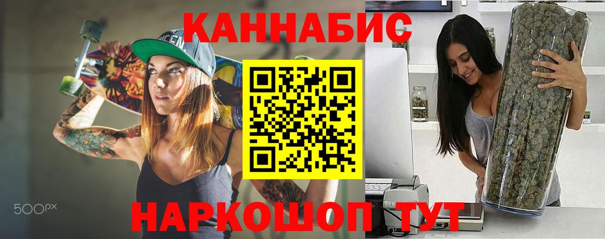Канабис индика Реутов