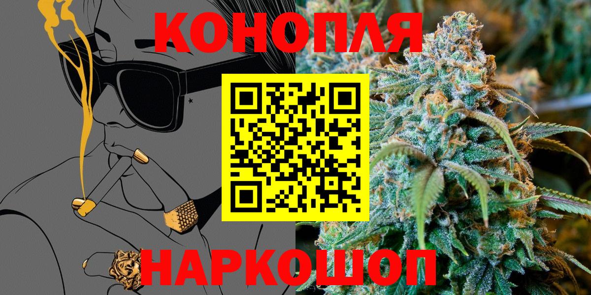 Реутов  Канабис LSD WEED  Бошки марихуана Amnesia  Вход с VPN  Бошки Шишки план  Шишки марихуана тримм 